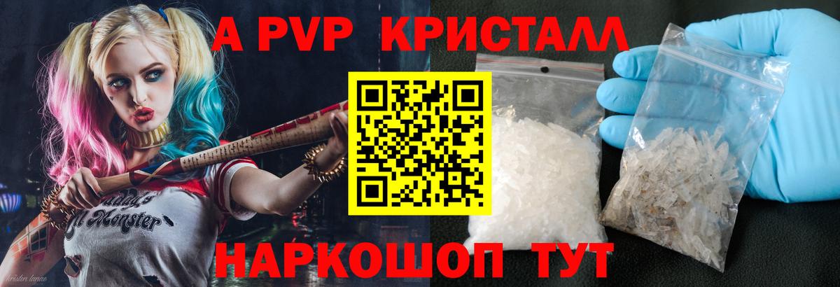 Alfa_PVP мука  APVP СК КРИС  Елабуга  Вход с VPN 