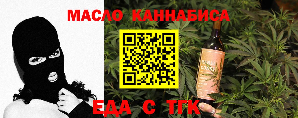 Canna-Cookies конопля  Вход с VPN  Елабуга 
