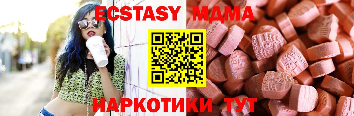 Cocaine  Гашиш  Вход с VPN  Кетамин  Конопля  Елабуга  APVP СК кристаллы  Меф  