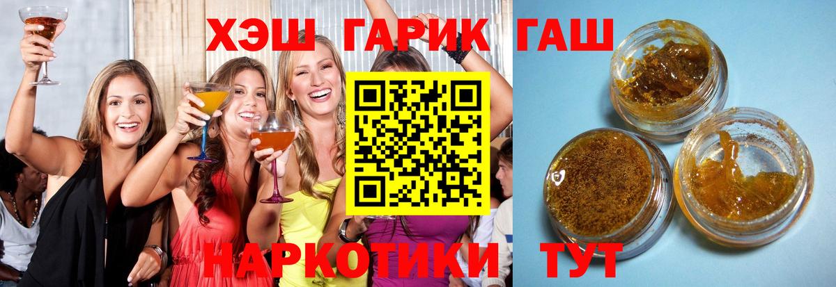 Гашиш Ice-O-Lator Елабуга