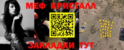 скорость Кунгур