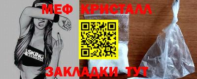 гидра Краснознаменск