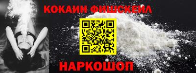 ПСИЛОЦИБИНОВЫЕ ГРИБЫ Краснодар
