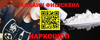 ПСИЛОЦИБИНОВЫЕ ГРИБЫ Краснодар