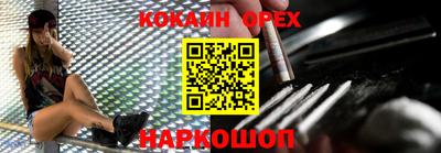 ПСИЛОЦИБИНОВЫЕ ГРИБЫ Краснодар