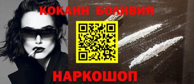 гидра Краснознаменск
