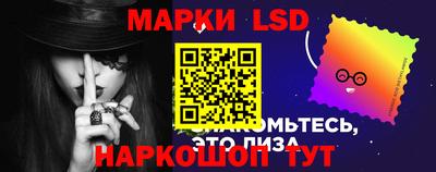 стаф Лениногорск