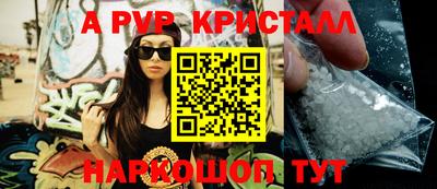 гидра Краснознаменск