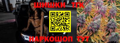 2c-b Краснокаменск
