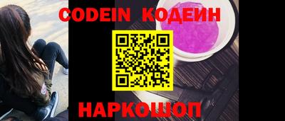ПСИЛОЦИБИНОВЫЕ ГРИБЫ Краснодар
