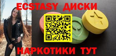 ПСИЛОЦИБИНОВЫЕ ГРИБЫ Краснодар