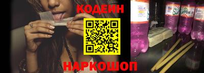 гидра Краснознаменск