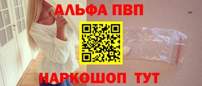 2c-b Краснокаменск