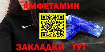 экстази Кулебаки