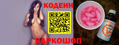 ПСИЛОЦИБИНОВЫЕ ГРИБЫ Краснодар