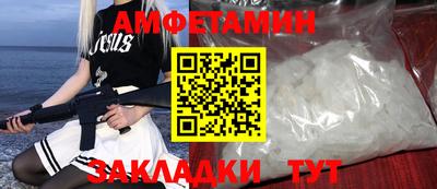 гидра Краснознаменск
