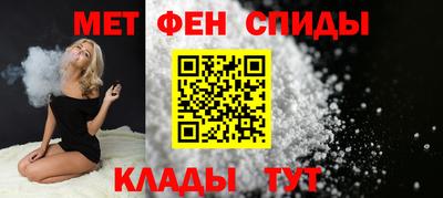 гидра Краснознаменск