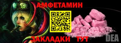 гидра Краснознаменск
