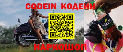 гидра Краснознаменск