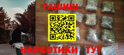 ПСИЛОЦИБИНОВЫЕ ГРИБЫ Краснодар