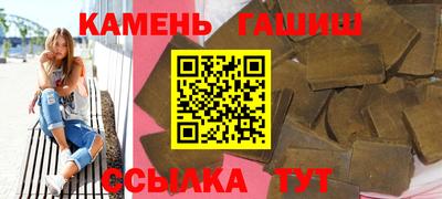 2c-b Краснокаменск