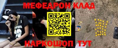 ПСИЛОЦИБИНОВЫЕ ГРИБЫ Краснодар