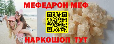 гидра Краснознаменск