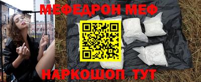 гидра Краснознаменск