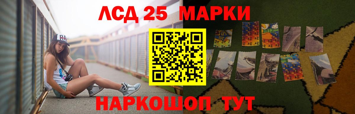 hydra зеркало  LSD-25 экстази ecstasy  Лсд 25 экстази кислота  Вход с VPN  Елабуга 