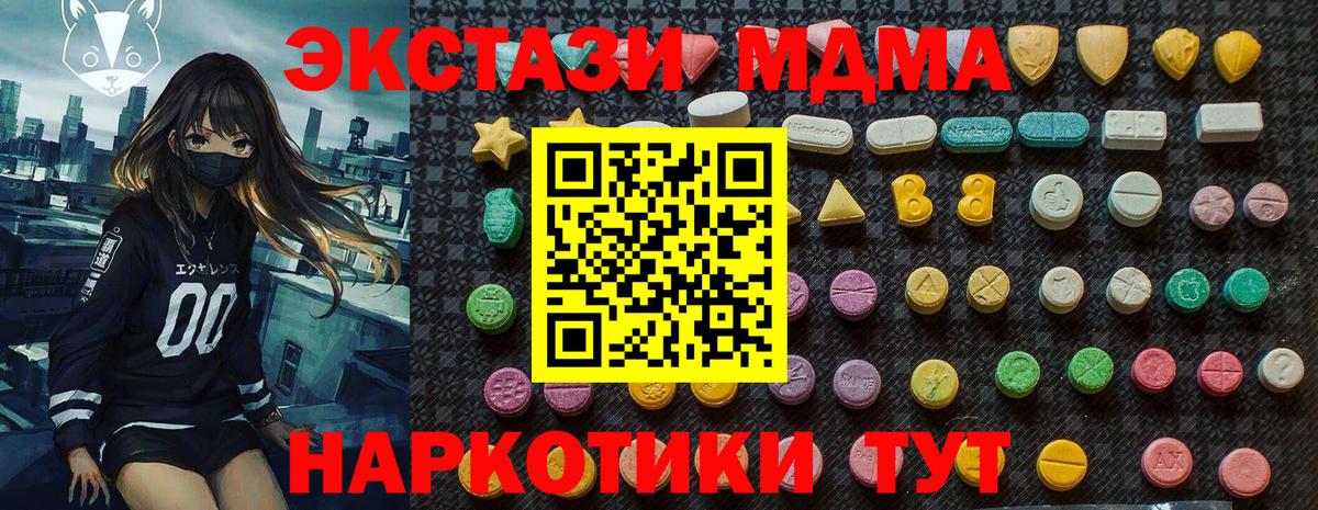 МДМА VHQ Елабуга