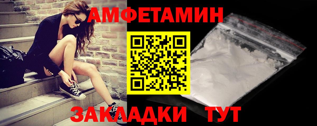 Первитин  Вход с VPN  Метамфетамин витя  Елабуга  Метамфетамин витя 