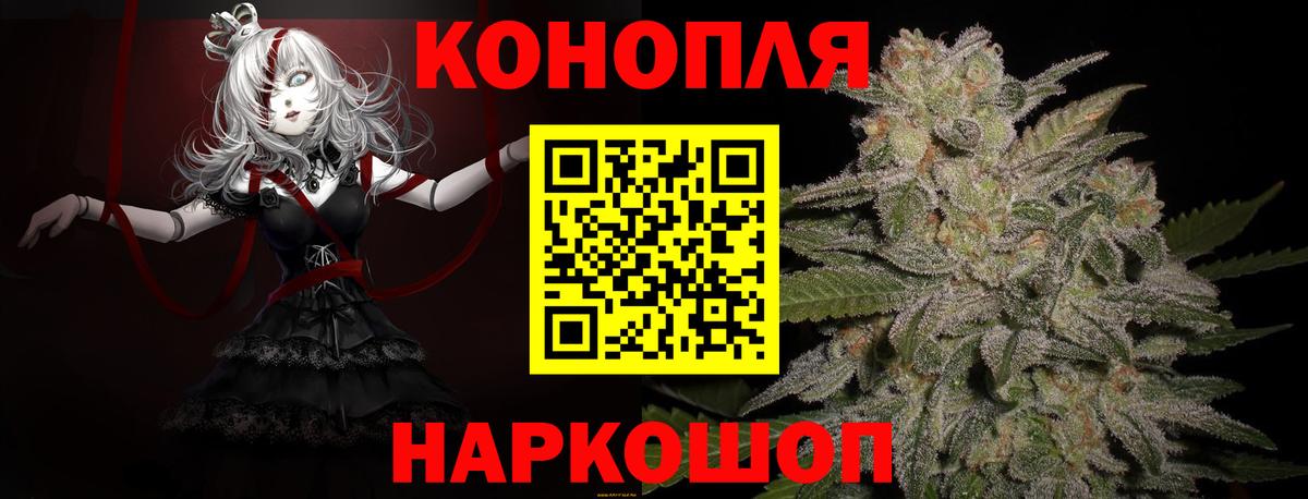 Бошки Шишки OG Kush Елабуга