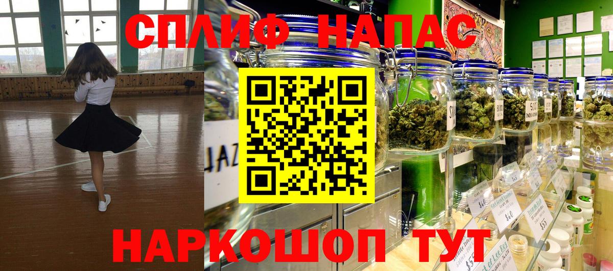 Елабуга  Конопля семена  Вход с VPN  Бошки Шишки семена  Бошки марихуана гибрид 